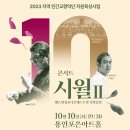 시월이네 이미지