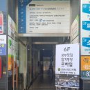 르하임 동탄솔빛나루점