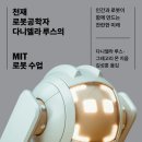 로봇수업 1 이미지