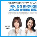 김대현국어;영어