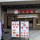 신흥로 190-1 | 혼밥하기 좋은 부천맛집 짬뽕밥상 가성비 좋은 짬뽕 후기