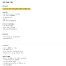 (주)이오글로벌 네이버블로그
