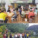 꽃담원정원문화포럼
