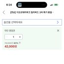 파크매점