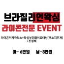 드리다뷰티&왁싱