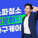 영천클린세탁 네이버블로그