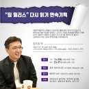 토크짐 이미지