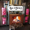 (주)하나이앤에스 | 부산 전포동 업소용주방용품 납품