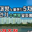 송산탑공인중개사사무소 이미지