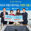 (주)해피라이프 이미지