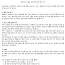 10초로 "역전하는 자기소개서_" 2.x 배수 고려대 최초합 강사 //후기 확인 이미지