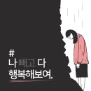 해오름심리상담센터