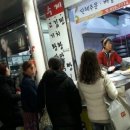 으뜸왕만두 이미지