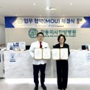 강동미사한방병원 이미지