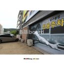 빌리당구클럽 이미지