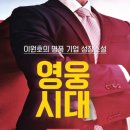 이원호 이미지
