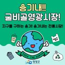 굴비골영광시장 이미지