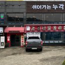 쉬어가는누각 이미지