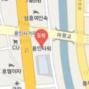 수지연세정신과의원 이미지