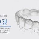 서울안심치과의원 이미지