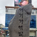 고한역 이미지