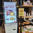메가엠지씨커피김포걸포점 - 13177 | 걸포동 메가커피 아이들과 딸기라떼 쿠키프라페 마신 후기 김포 걸포동 카페 추천