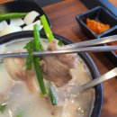 돈국밥 이미지