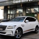 트라움 오토 이미지