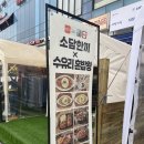 소담한끼, 수유리혼밥왕 미사점 | 반려동물 동반 식사 가능한 소담한끼 강아지화식 추천