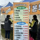 백곡참숯