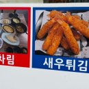 어선회수산