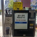 아이스캔디강남대점 이미지