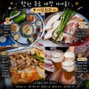 종로3가 이림회관 야장 처음가본 후기