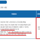 호수공원 2주차장옆 이미지