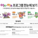 아트앤하트송정미술학원