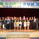 키움공부방