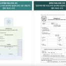 코리아국제행정사사무소 이미지