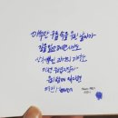 손글씨도 두렵지 않아 이미지