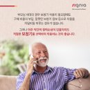 시그니아 독일보청기(부산기장센터) 이미지
