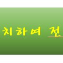 미사하남탑공인중개사사무소 이미지