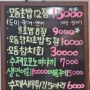송악산세븐족욕