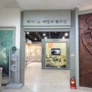 지리산빨치산토벌전시관 네이버블로그