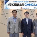 (주)대영통신 이미지