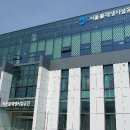 서울물재생시설공단 이미지