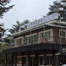 오색한옥펜션 이미지