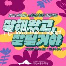 수목원공인중개사사무소 이미지