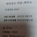 세기세탁소 이미지