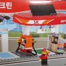 유공주유소 이미지