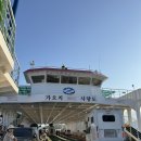 사량도충무김밥 | 사량도 트래킹 5월 초