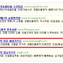 호텔봄내A 이미지